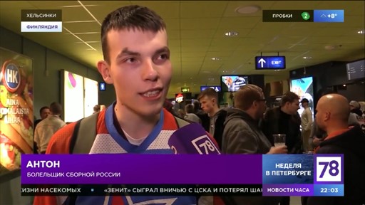 Болельщик.jpg Болельщик.jpg
