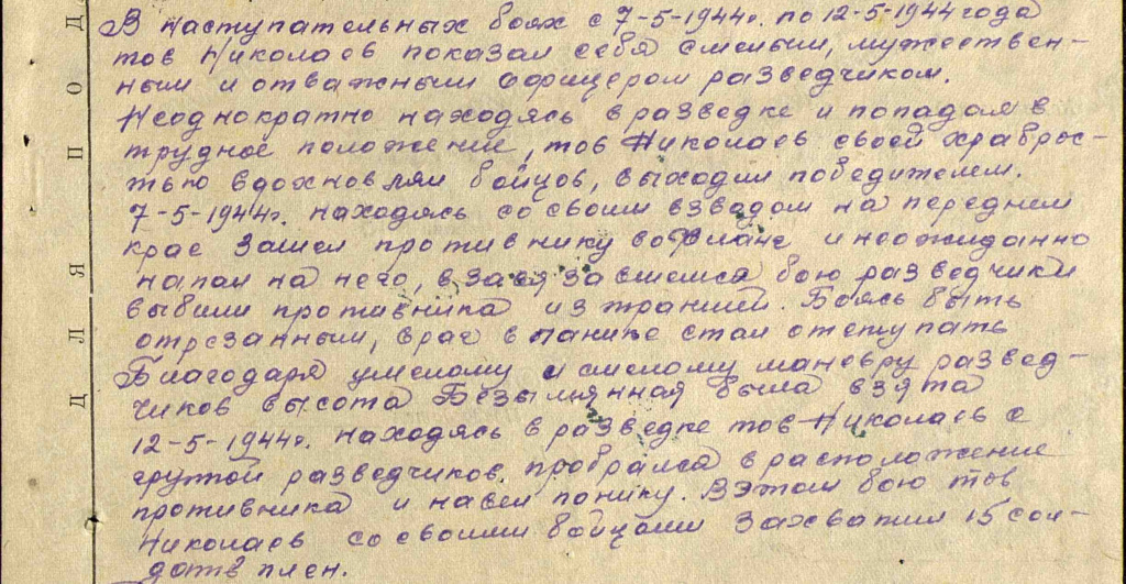 архив б х.jpg